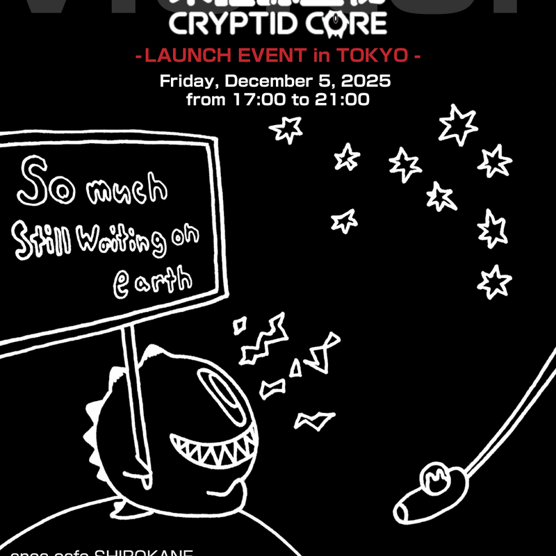 未確認生物 - CRYPTID CORE LAUNCH EVENT in TOKYO「VISITOR：来訪者」
