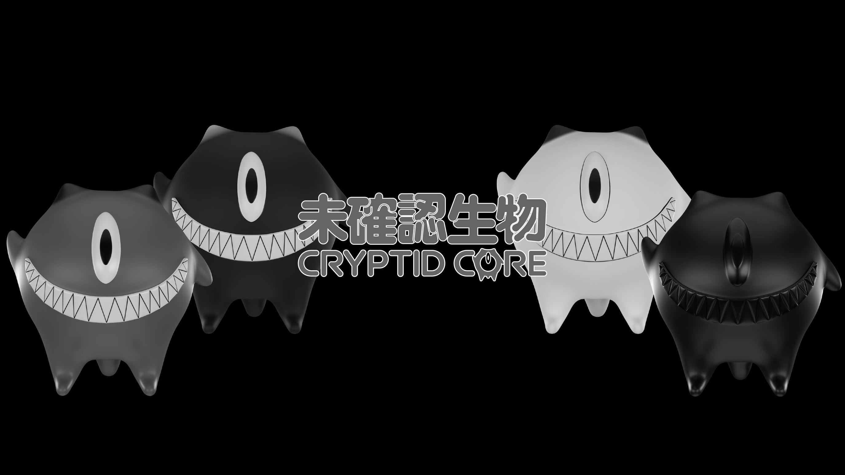 Unidentified creatures -CRYPTID CORE-