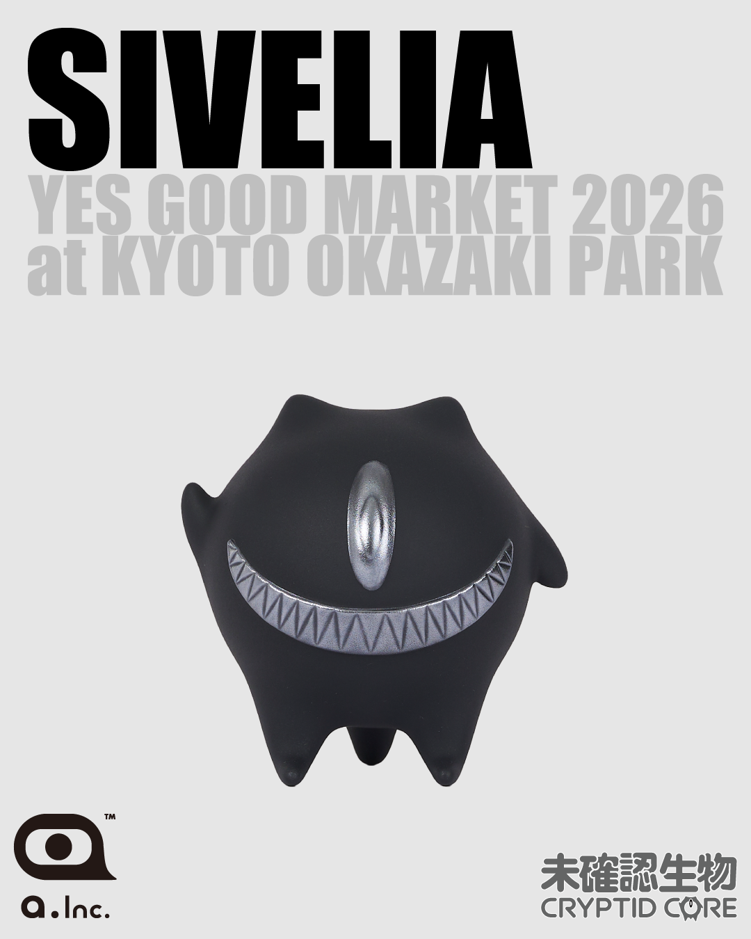 SIVELIA × 未確認生物 -CRYPTID CORE-