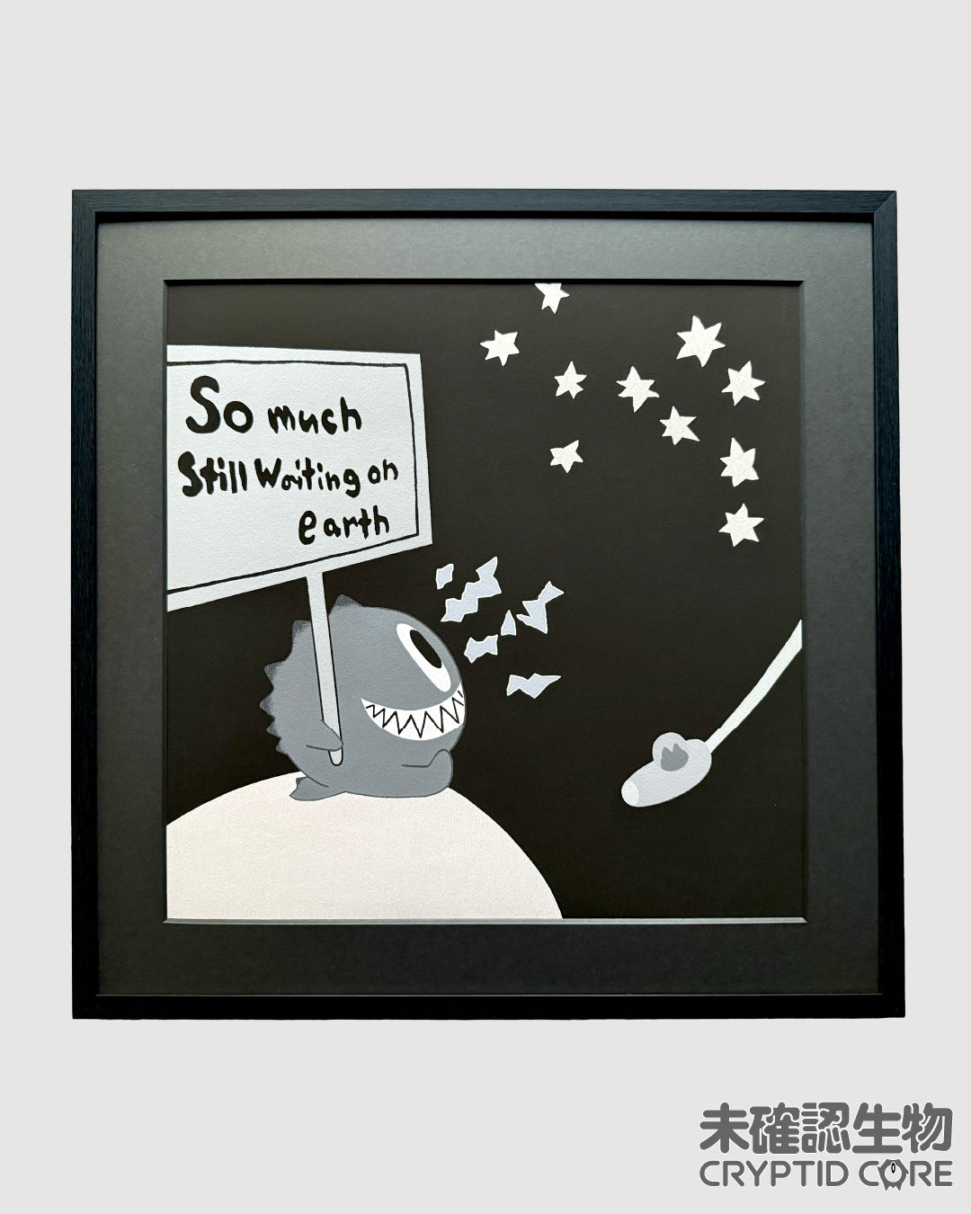 【受注生産】「So much still waiting on earth」 "GIECLEE PRINT" |  未確認生物 -CRYPTID CORE-