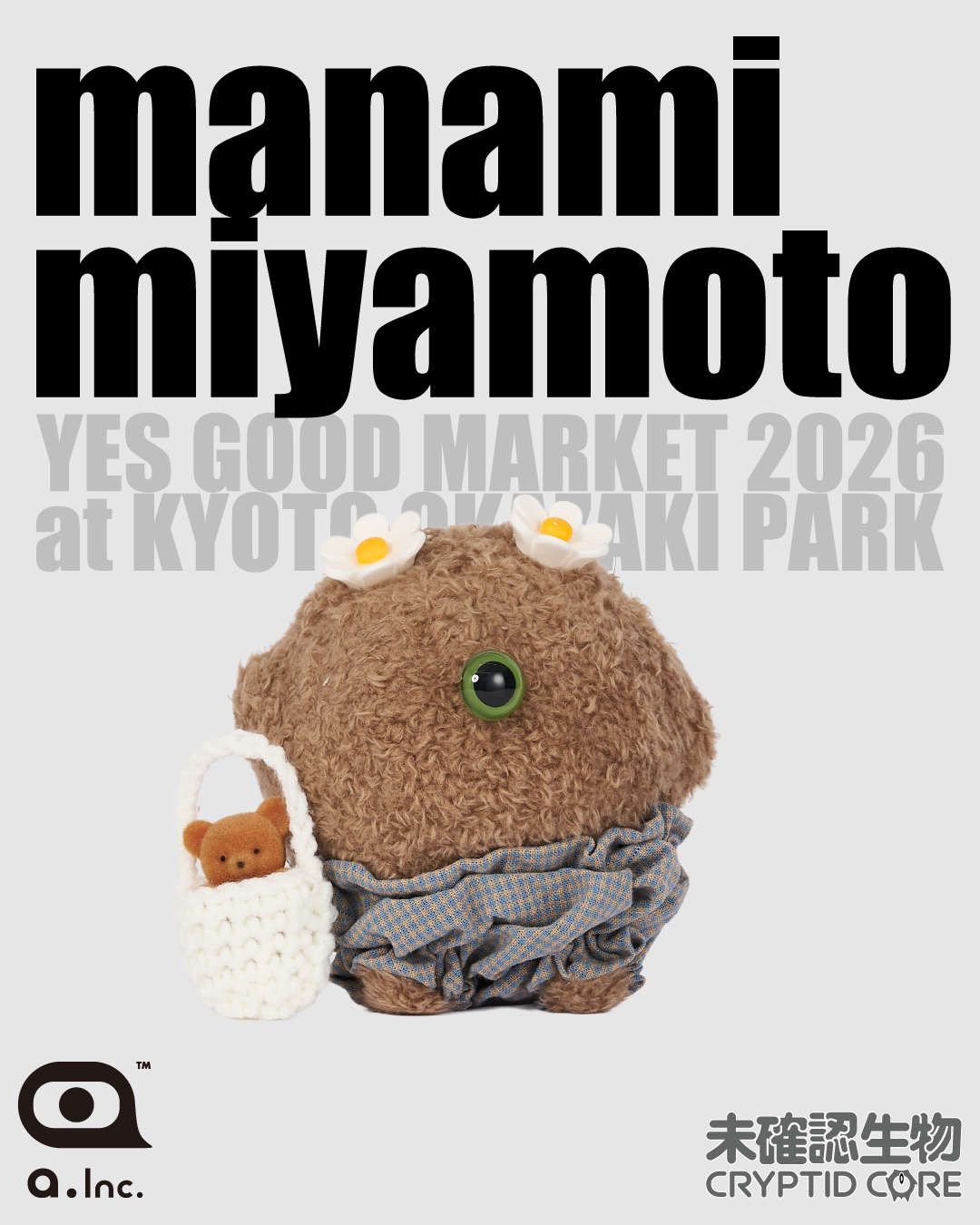 MANAMI MIYAMOTO× 未確認生物 -CRYPTID CORE-